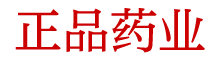 浓情口香糖是真的吗